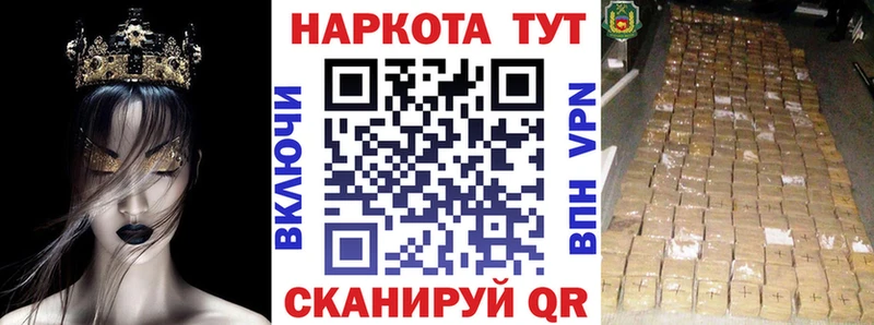 Где найти наркотики Холмск Амфетамин  Alpha-PVP  ГАШ  Cocaine  Канабис 