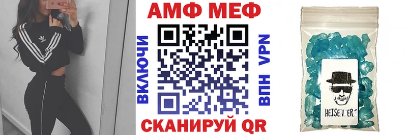 kraken ONION наркота Холмск АМФЕТАМИН 98%