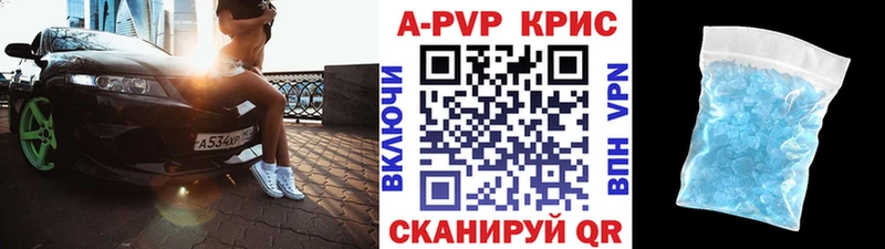 Alpha PVP VHQ  Холмск 