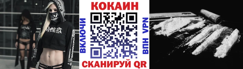 закладки  Холмск  Кокаин Боливия 