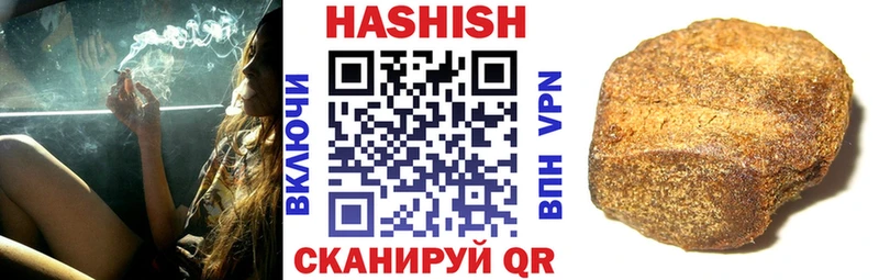 наркотики  Холмск  Гашиш Premium 
