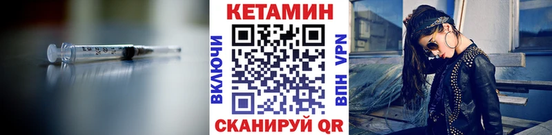 купить наркотики сайты Холмск КЕТАМИН ketamine