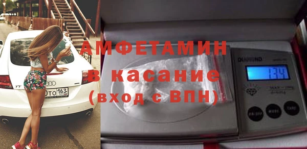 меф VHQ Абинск