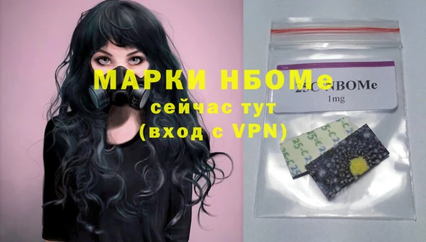 ALPHA-PVP Абдулино