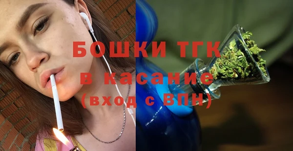 соль ск Абаза