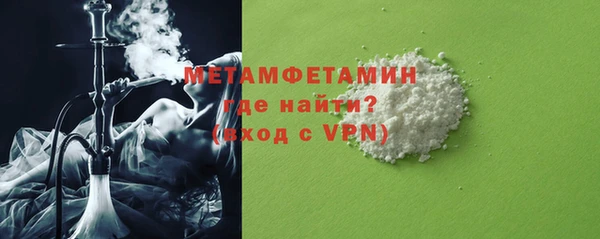 ALPHA-PVP Абдулино
