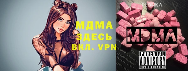 ALPHA-PVP Абдулино