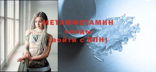 сатива Пестово