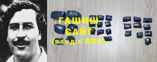 соль ск Абаза