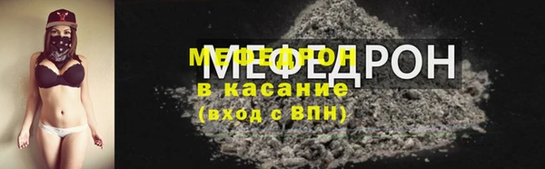 ALPHA-PVP Абдулино