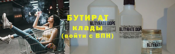 ALPHA-PVP Абдулино