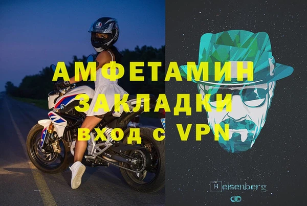 меф VHQ Абинск