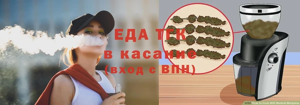 соль ск Абаза