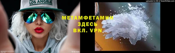 соль ск Абаза