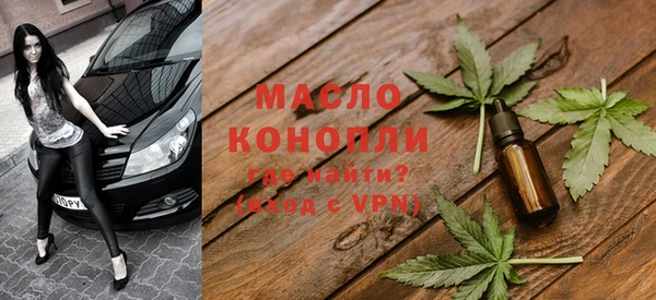 меф VHQ Абинск