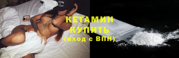 соль ск Абаза