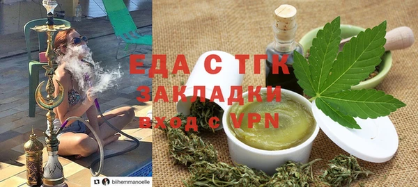 соль ск Абаза