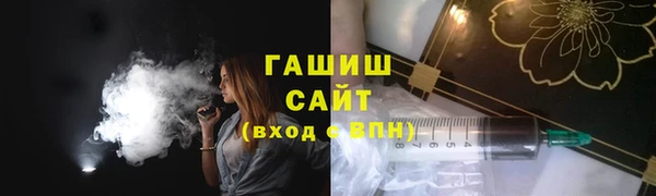 меф VHQ Абинск