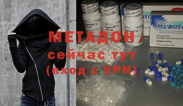 меф VHQ Абинск