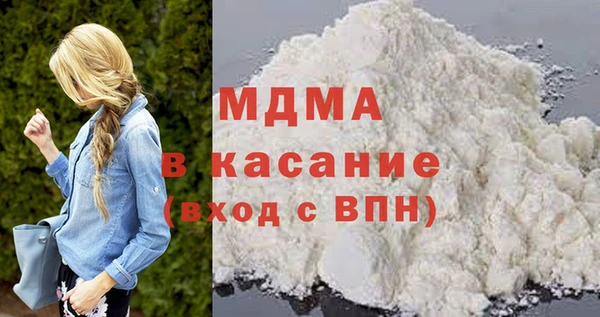 ALPHA-PVP Абдулино
