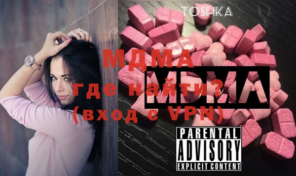 соль ск Абаза