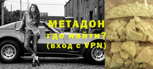 меф VHQ Абинск