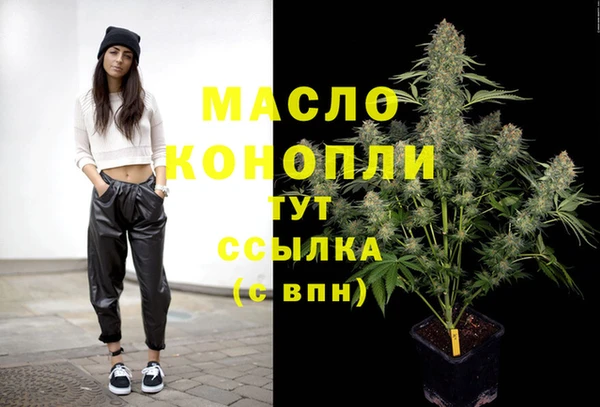 меф VHQ Абинск