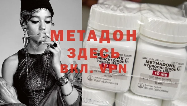 меф VHQ Абинск