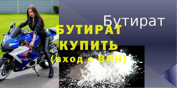 соль ск Абаза