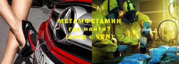ALPHA-PVP Абдулино