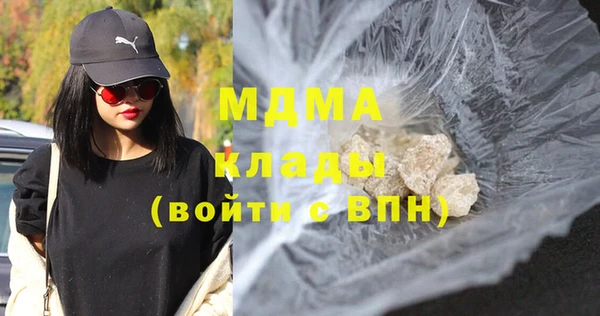соль ск Абаза