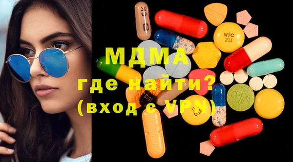 меф VHQ Абинск