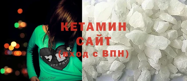 ALPHA-PVP Абдулино