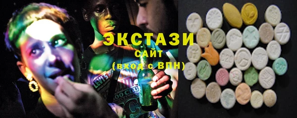 соль ск Абаза