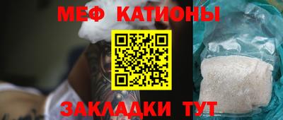 гашик Партизанск