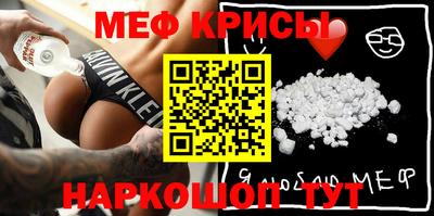мет Пенза