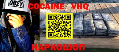 гашик Партизанск