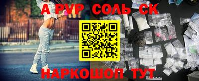 мет Пенза