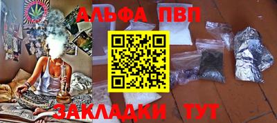 мет Пенза
