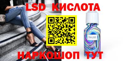 гашик Партизанск