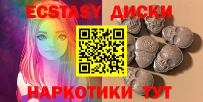 гашик Партизанск
