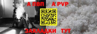 гашик Партизанск