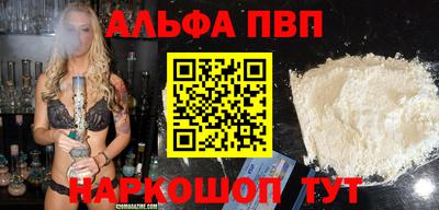 гашик Партизанск