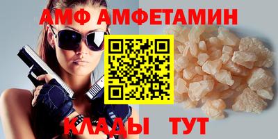 мет Пенза