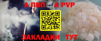 мет Пенза