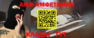 гашик Партизанск