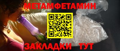 гашик Партизанск