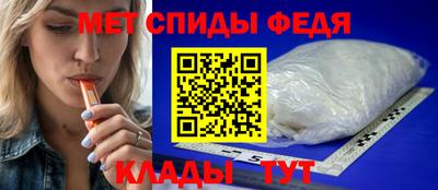 мет Пенза