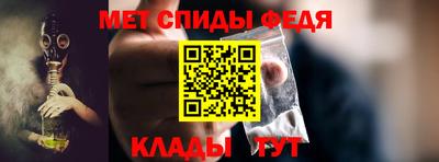 гашик Партизанск