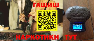 героин Первоуральск